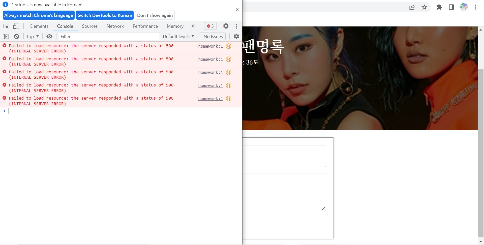 스파르타 즉문즉답