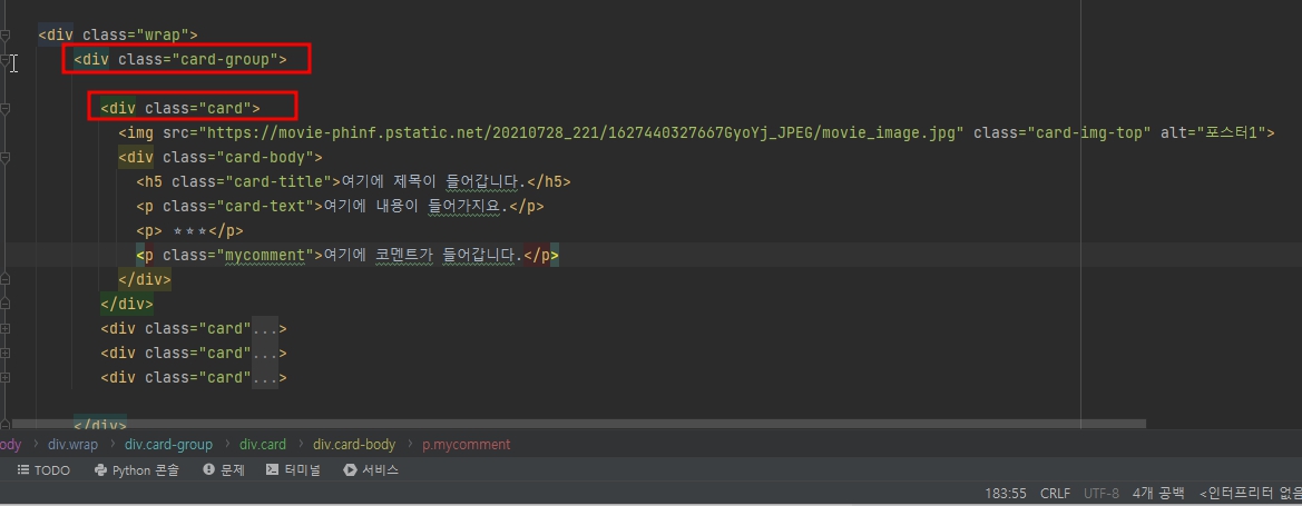 스파르타 즉문즉답