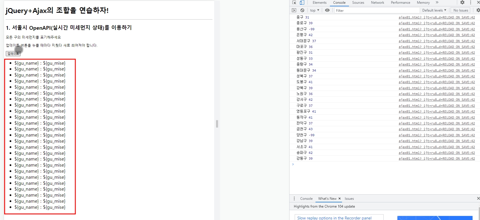 스파르타 즉문즉답