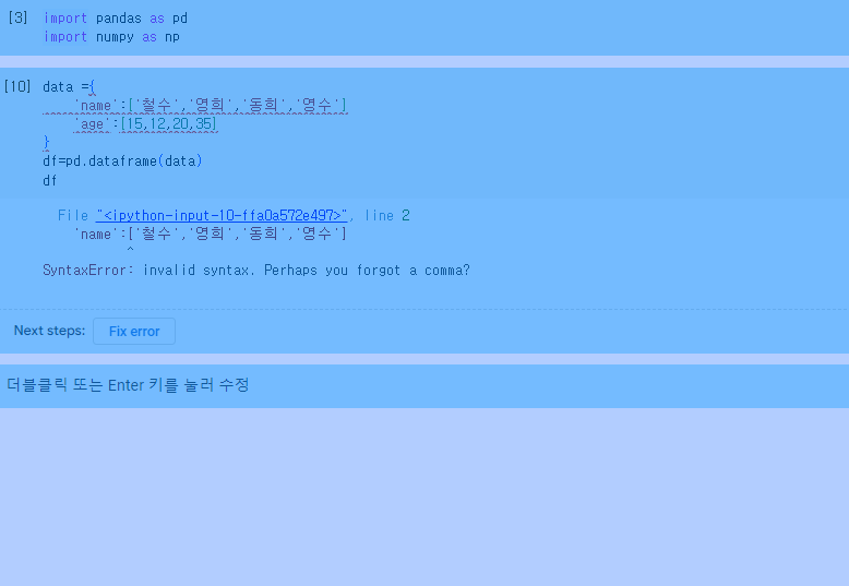 스파르타 즉문즉답