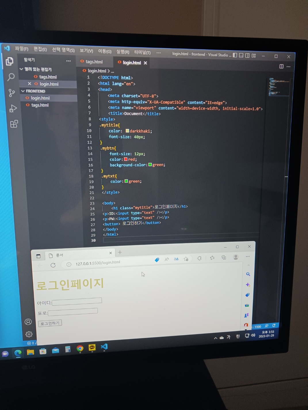 스파르타 즉문즉답