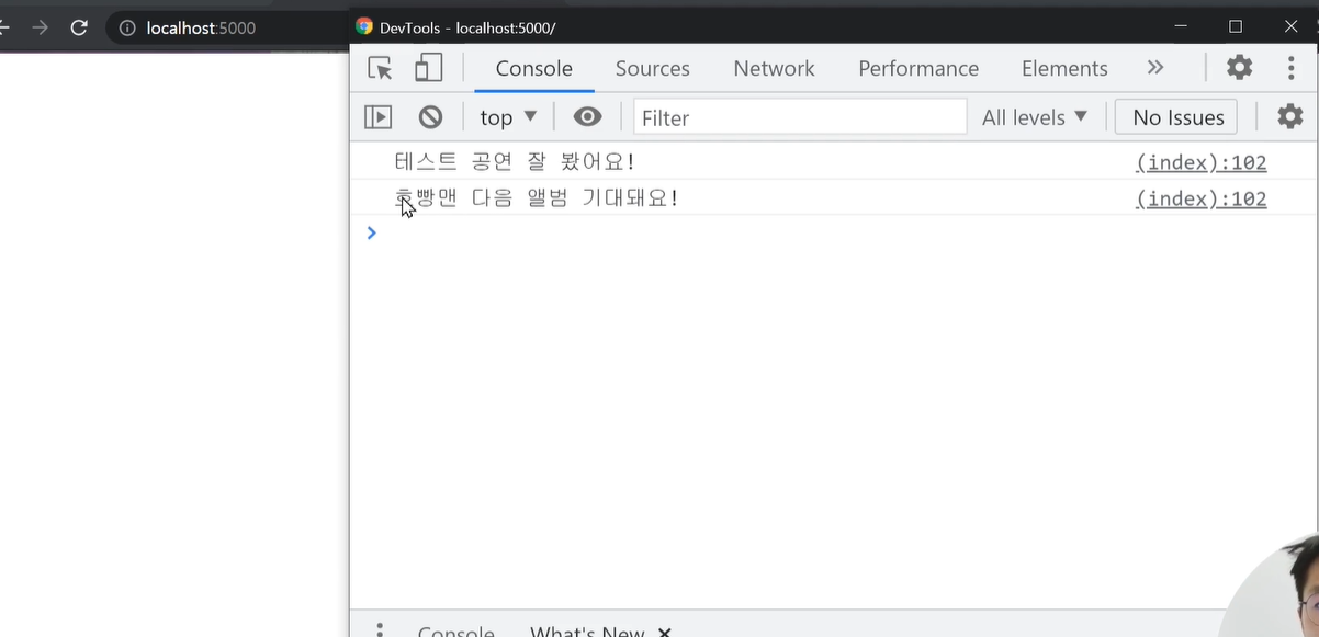 스파르타 즉문즉답