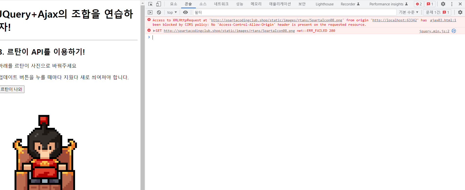 스파르타 즉문즉답