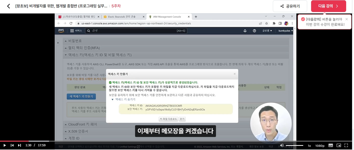 스파르타 즉문즉답