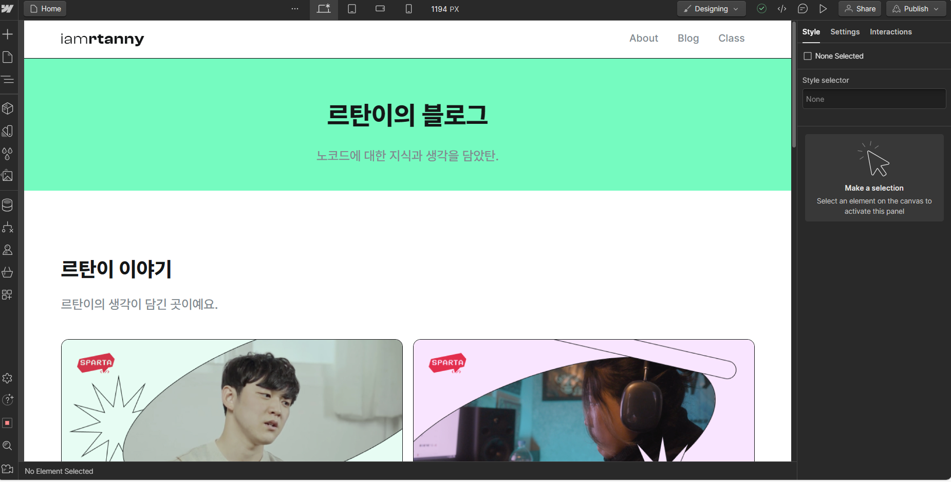 스파르타 즉문즉답