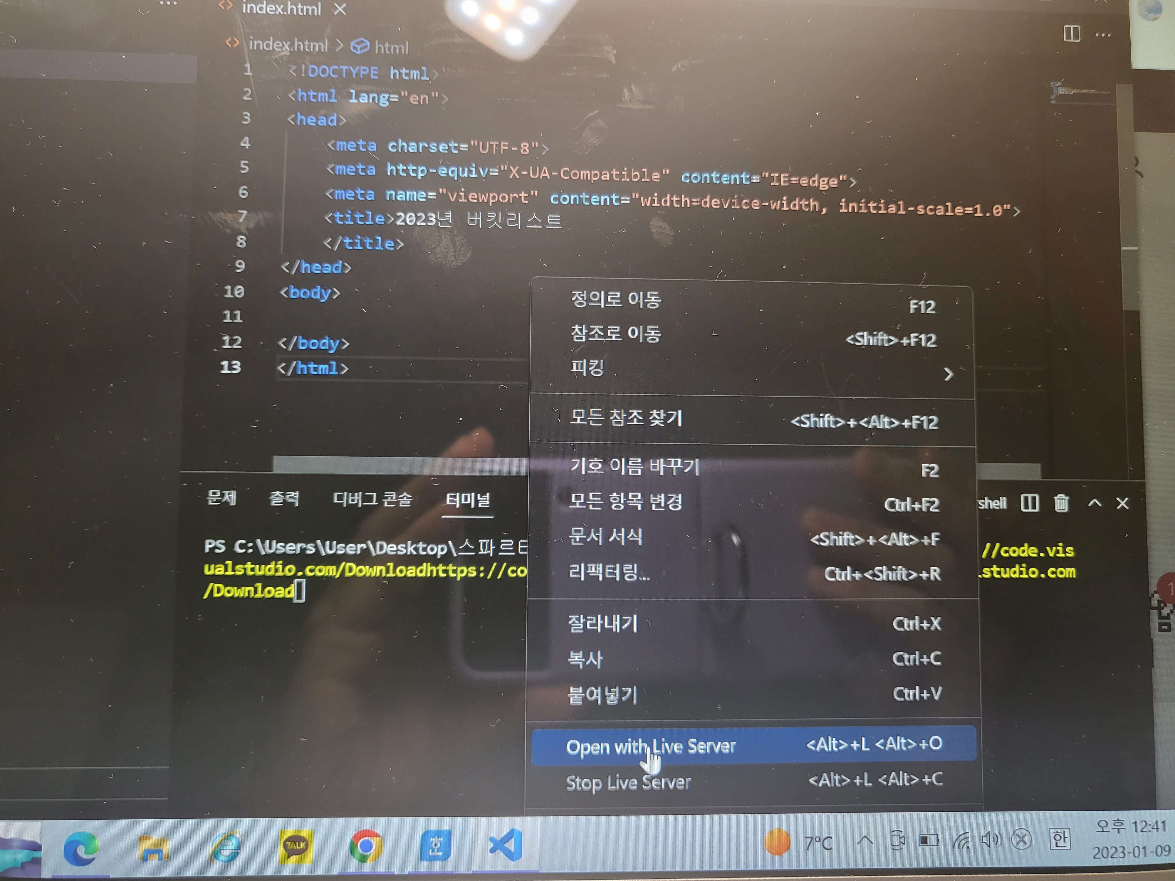 스파르타 즉문즉답