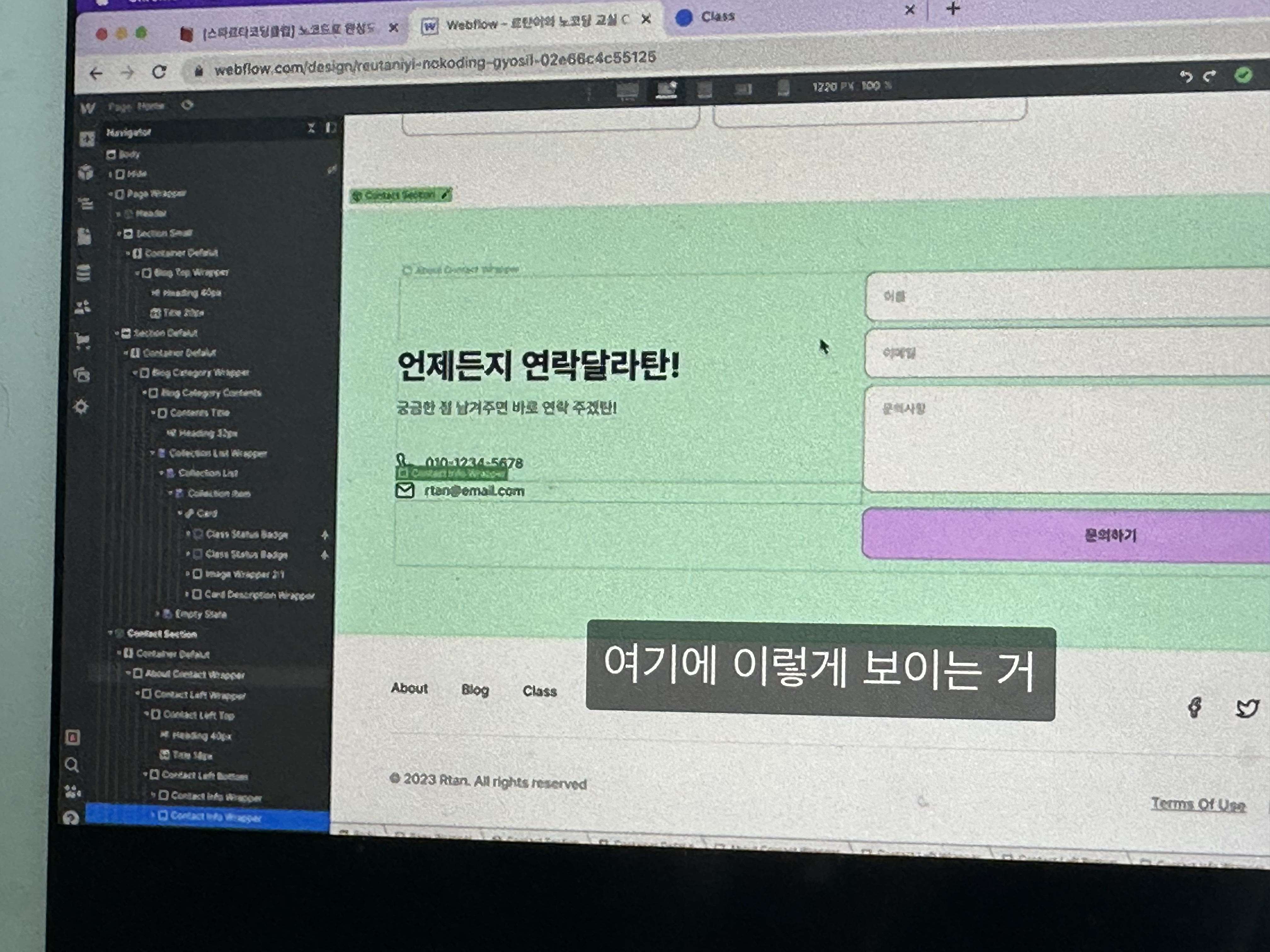 스파르타 즉문즉답