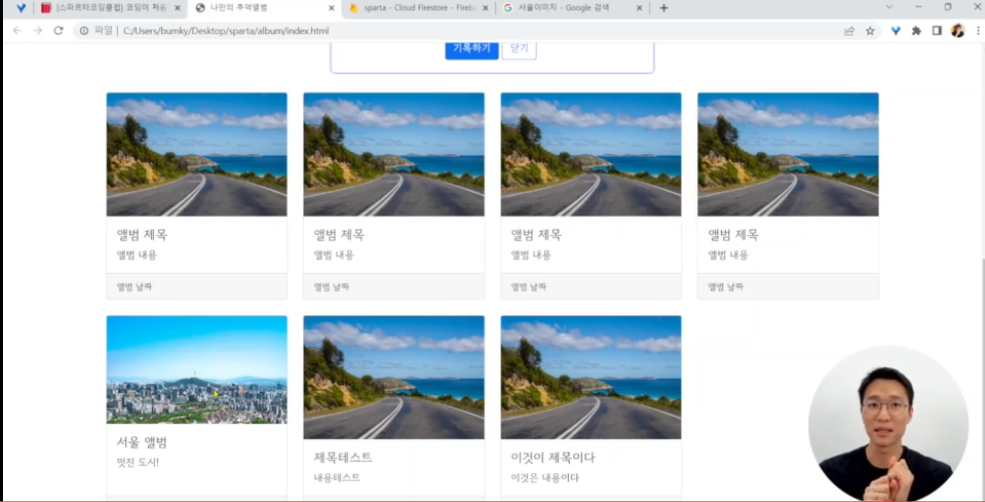 스파르타 즉문즉답