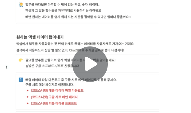 스파르타 즉문즉답