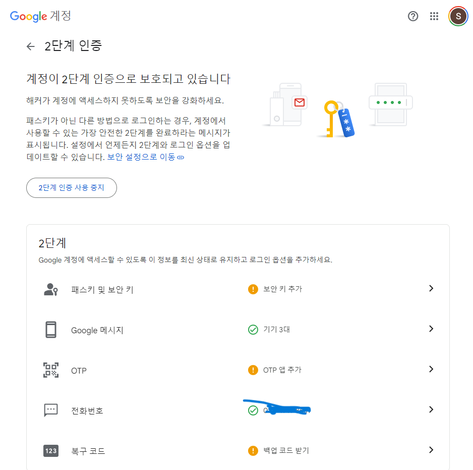 스파르타 즉문즉답