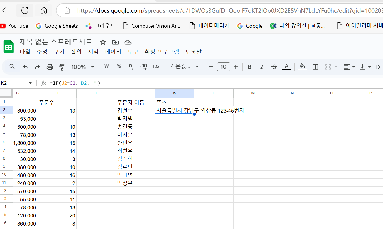스파르타 즉문즉답