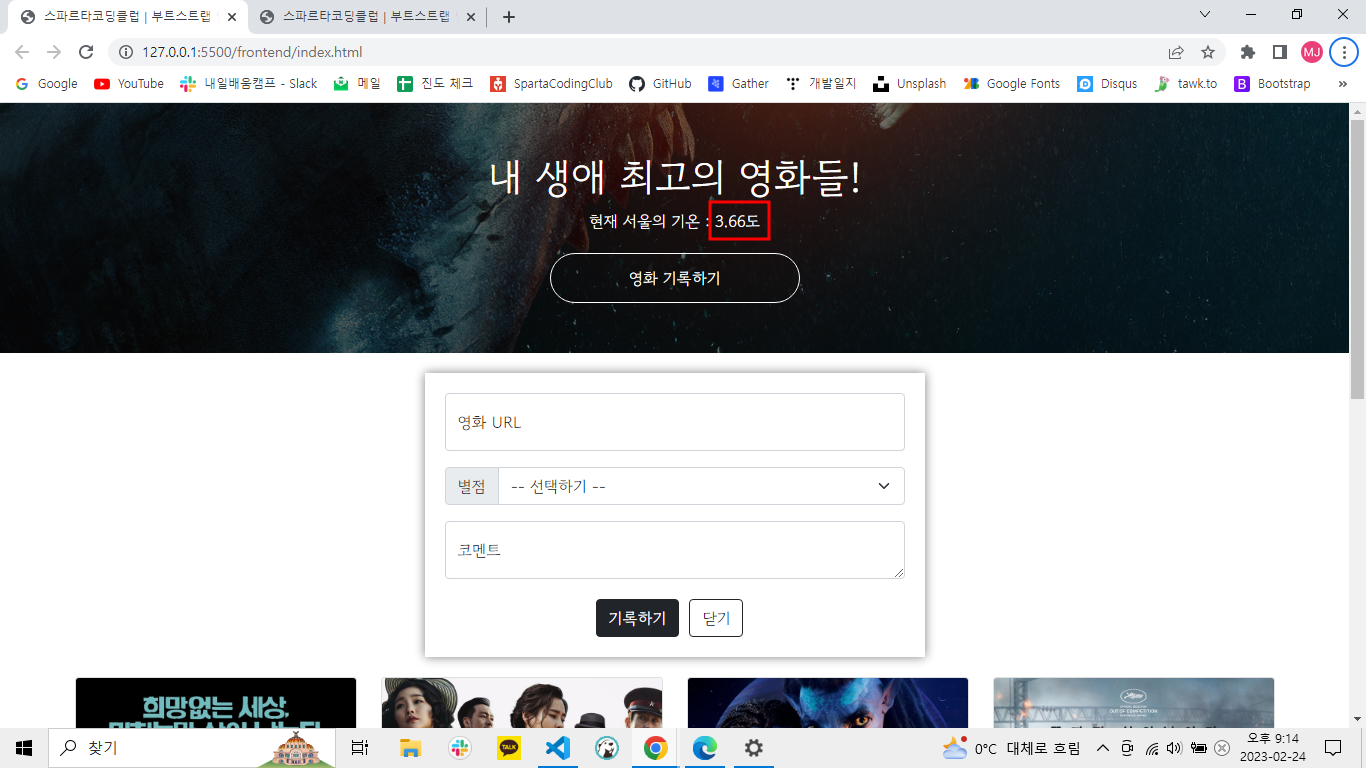 스파르타 즉문즉답