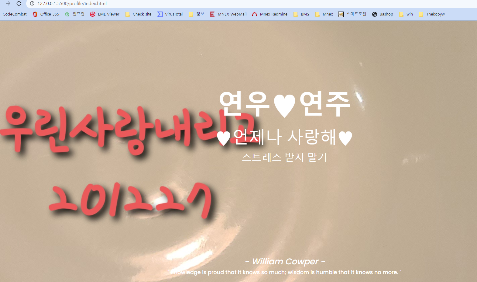 스파르타 즉문즉답