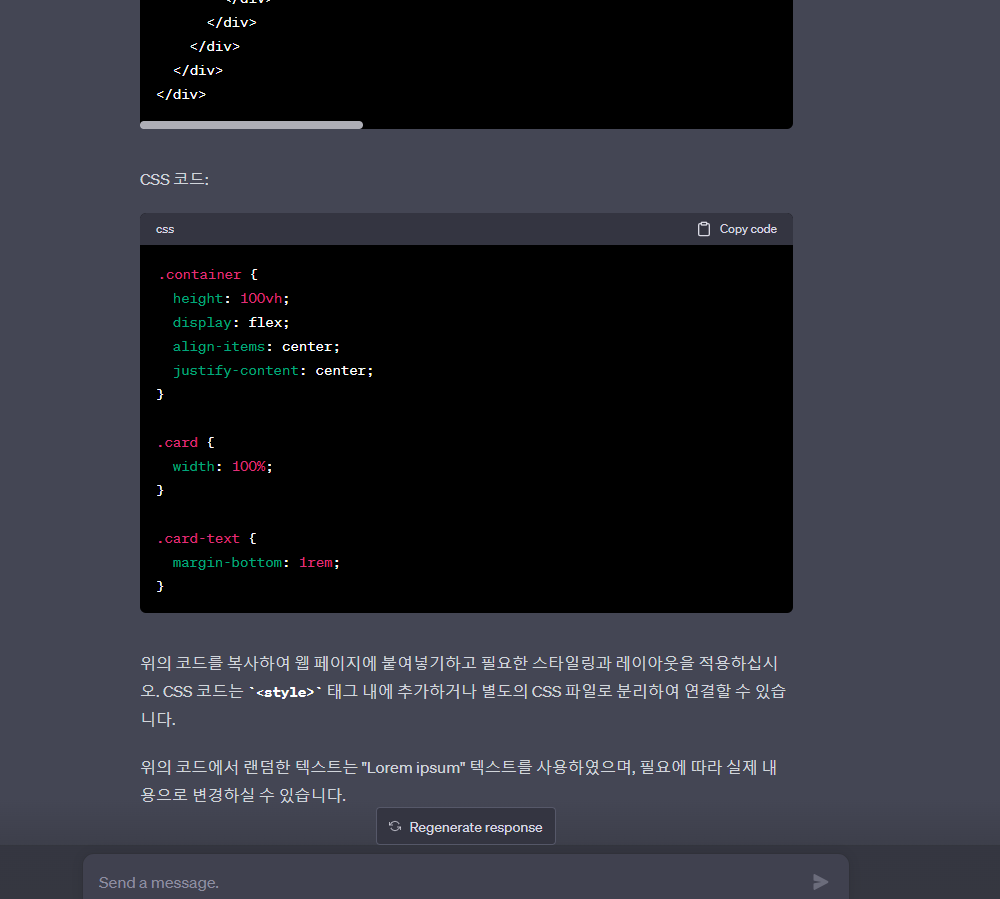 스파르타 즉문즉답