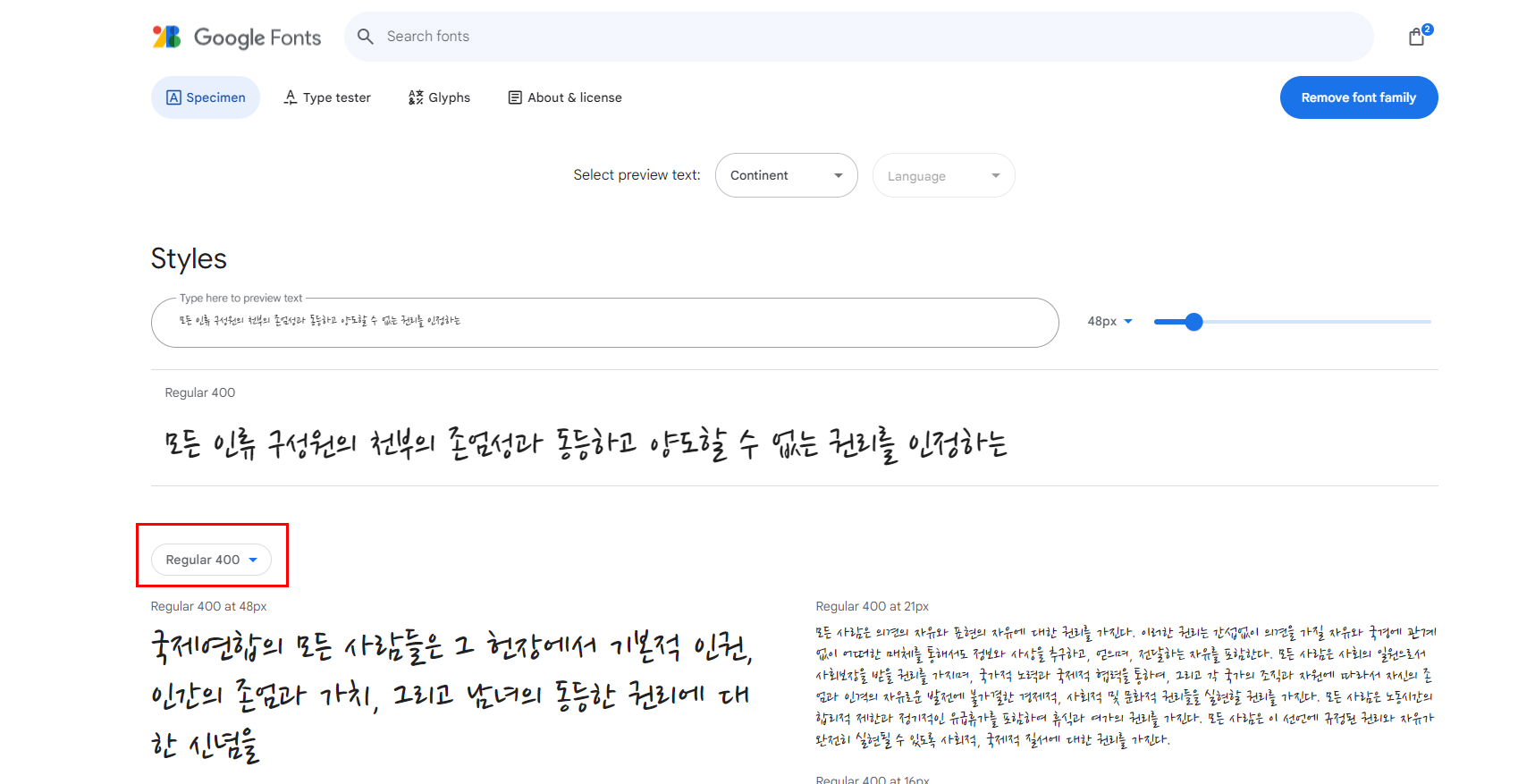 스파르타 즉문즉답