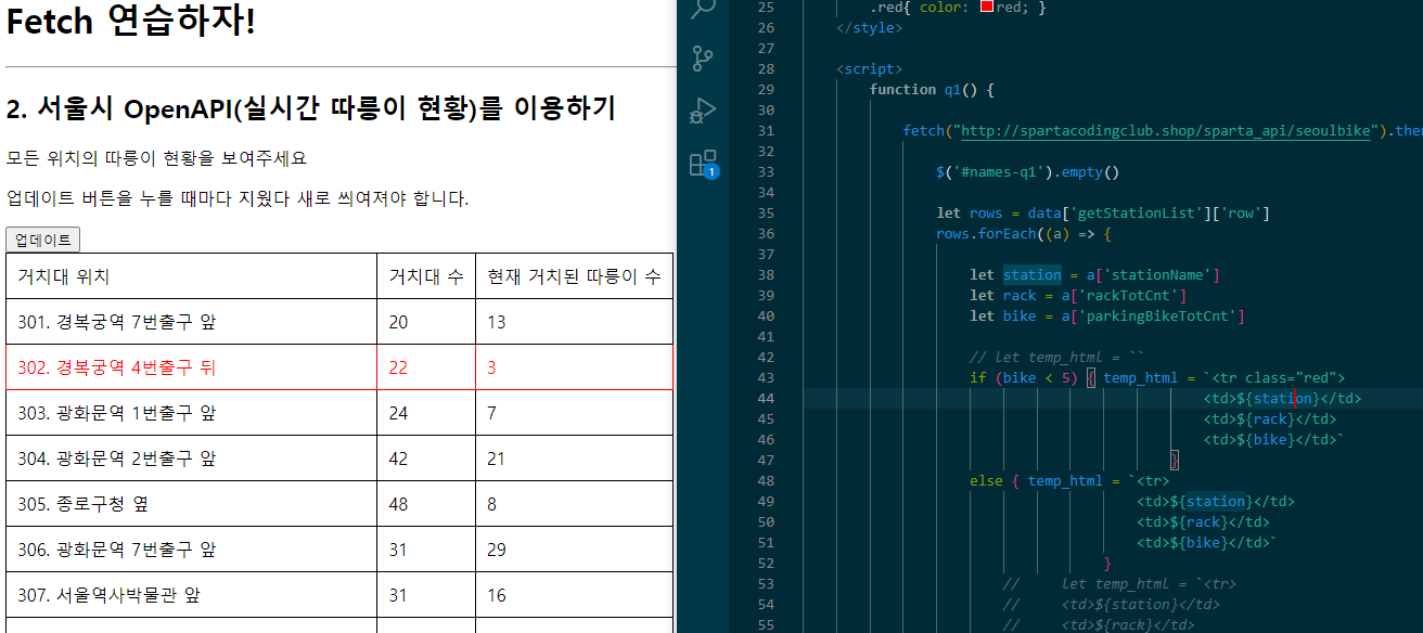 스파르타 즉문즉답