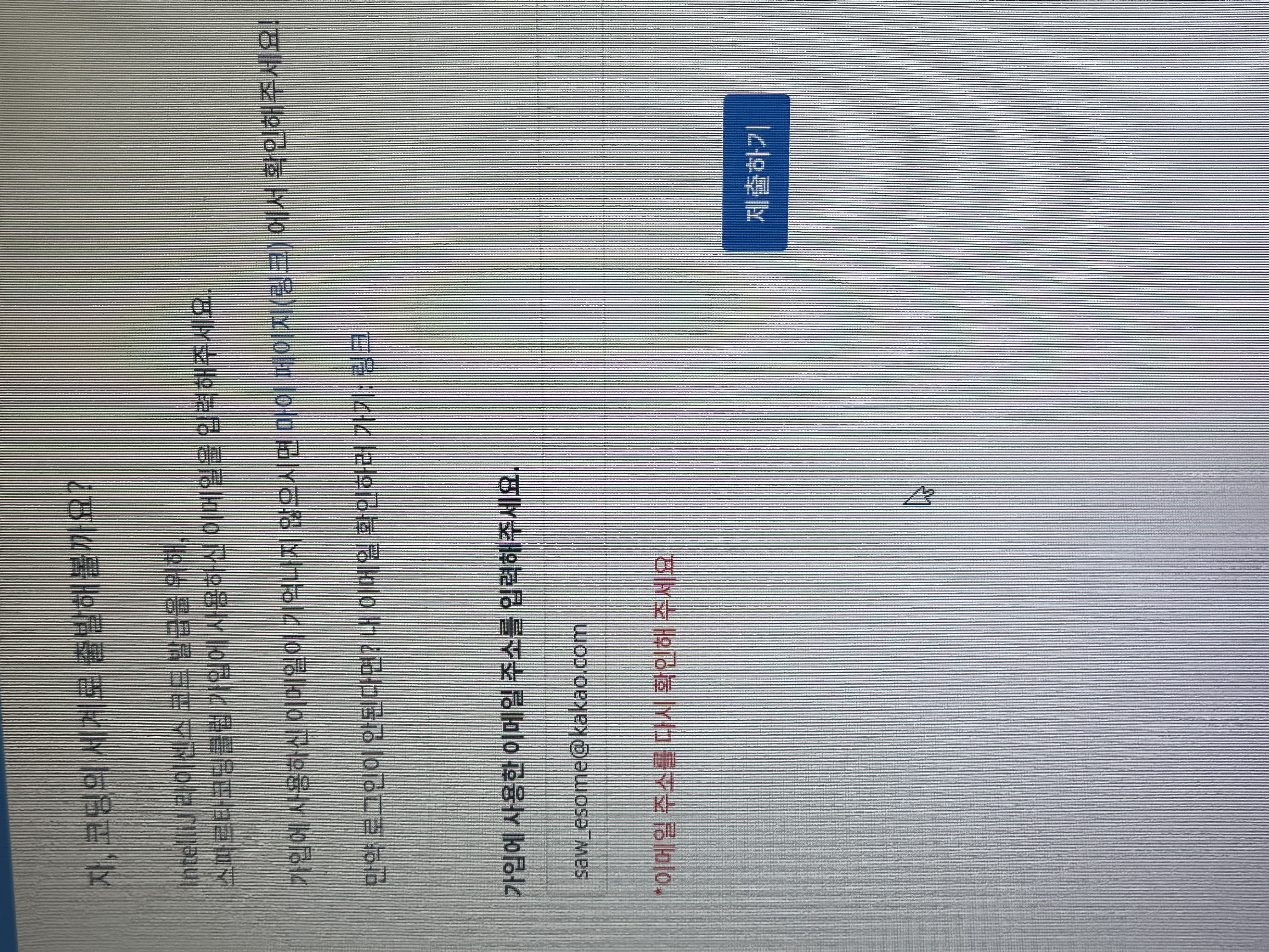 스파르타 즉문즉답