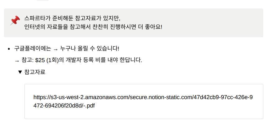 스파르타 즉문즉답
