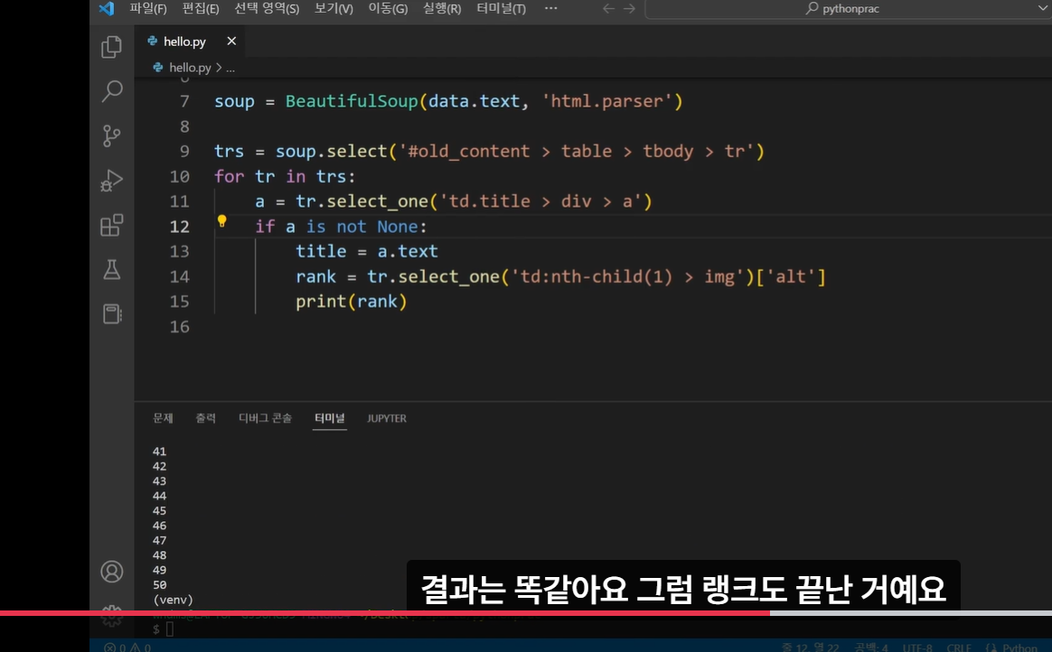 스파르타 즉문즉답