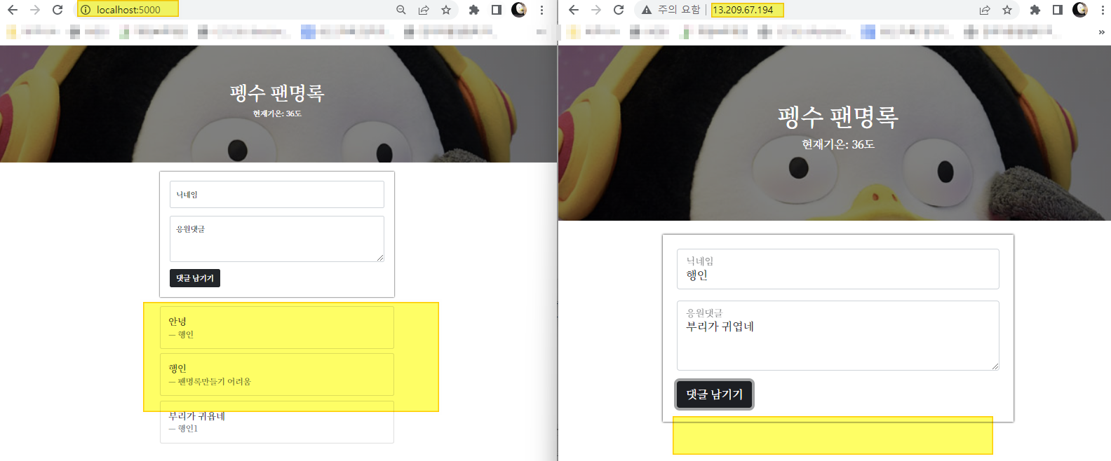 스파르타 즉문즉답