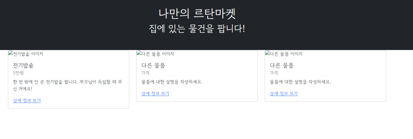 스파르타 즉문즉답