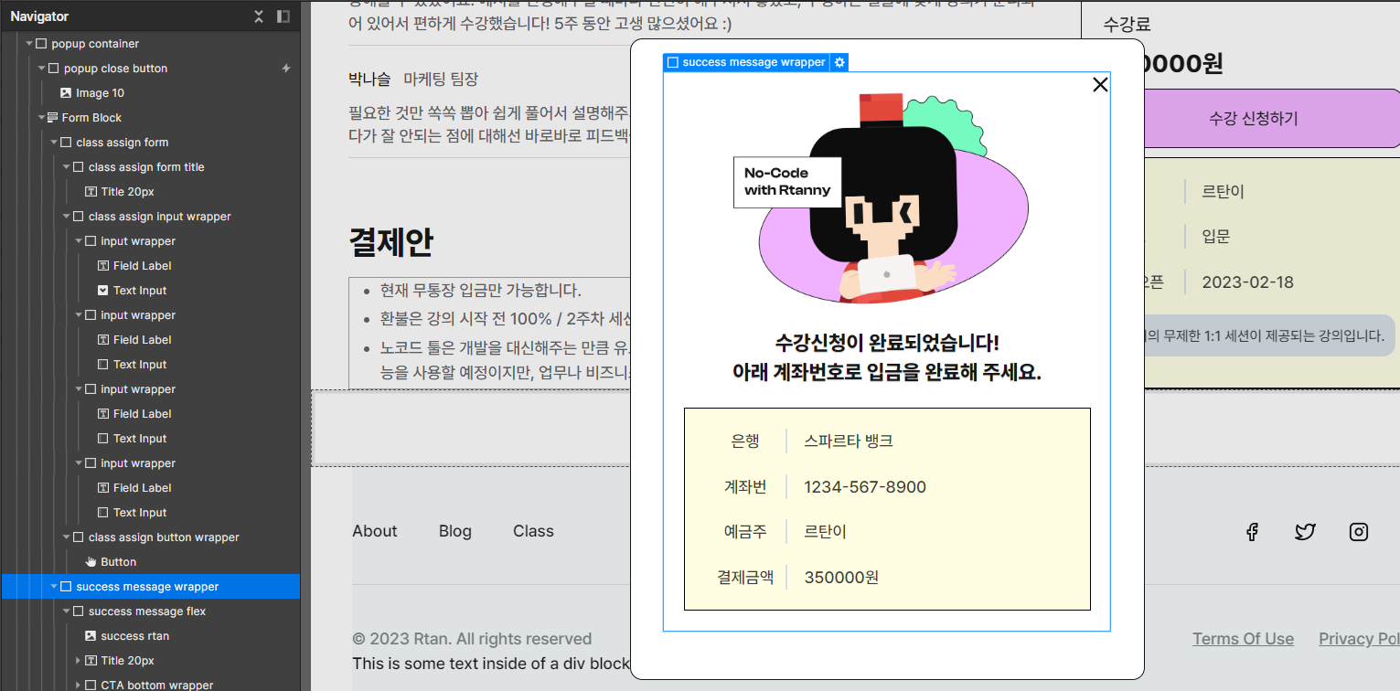 스파르타 즉문즉답