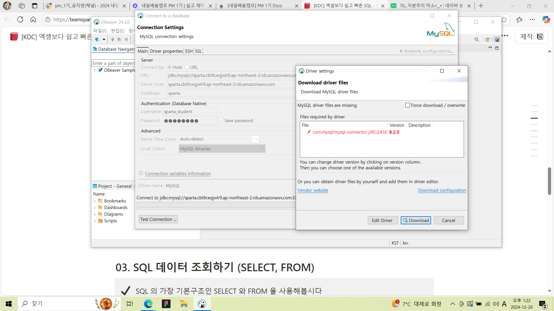 스파르타 즉문즉답