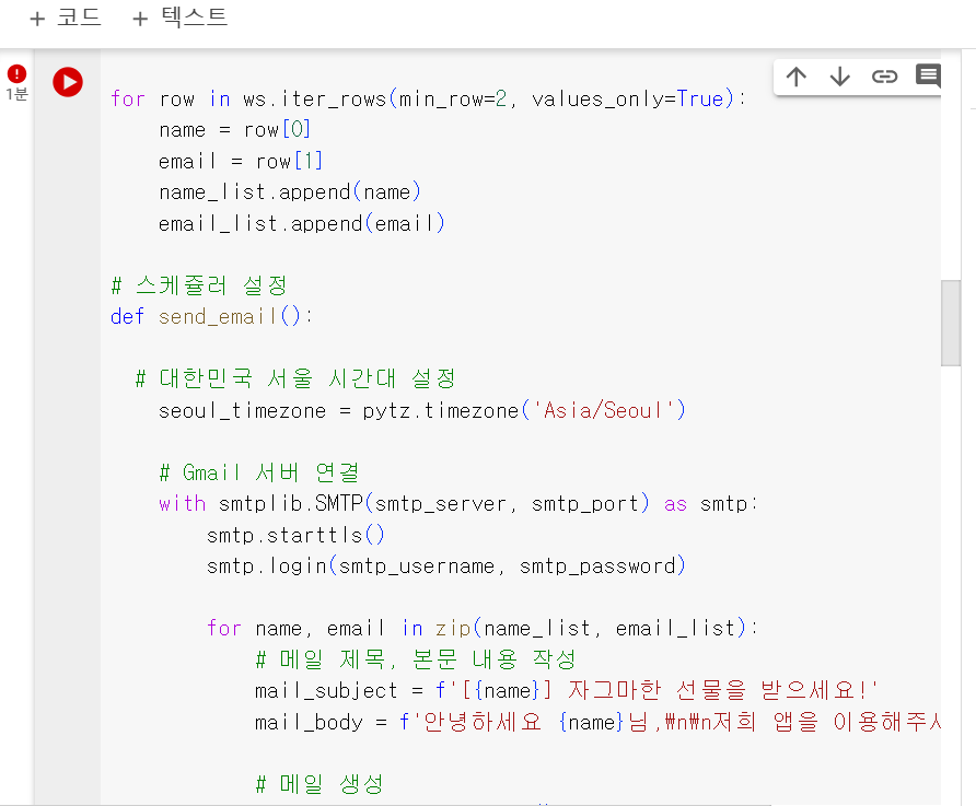 스파르타 즉문즉답