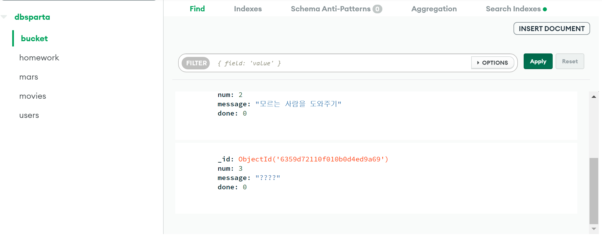 스파르타 즉문즉답