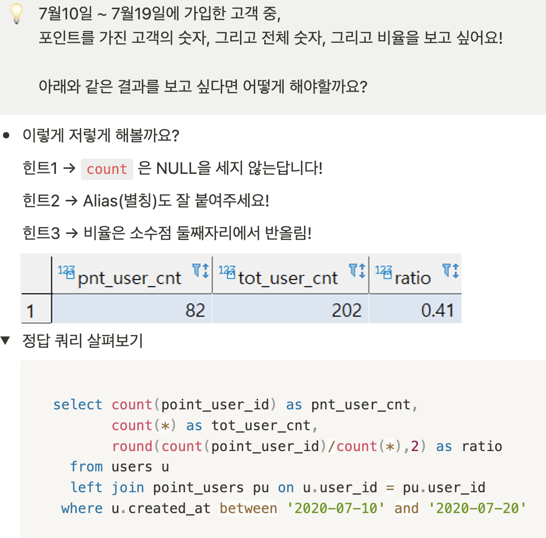 스파르타 즉문즉답