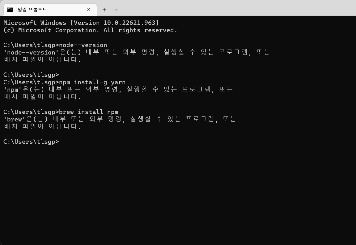 스파르타 즉문즉답