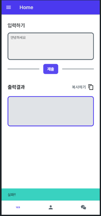 스파르타 즉문즉답