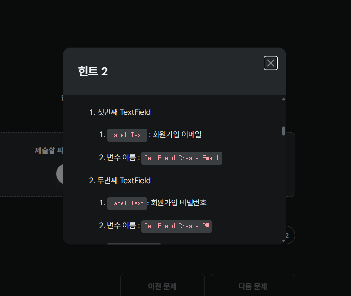 스파르타 즉문즉답