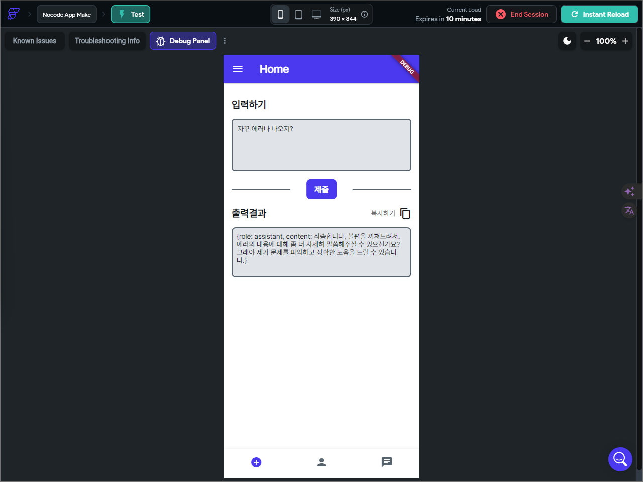 스파르타 즉문즉답