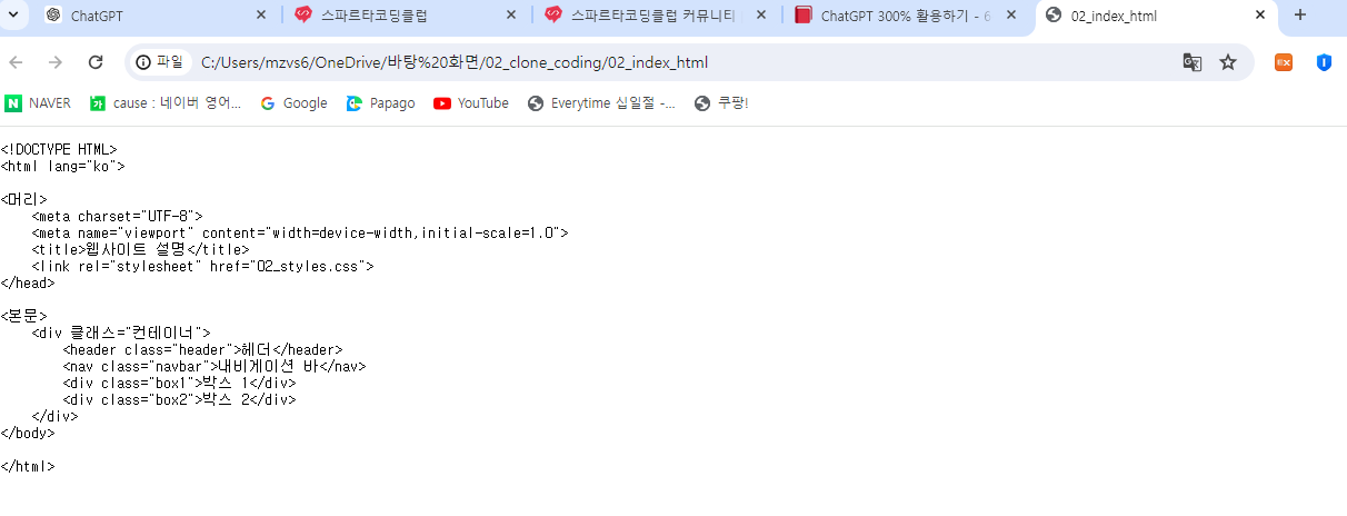 스파르타 즉문즉답