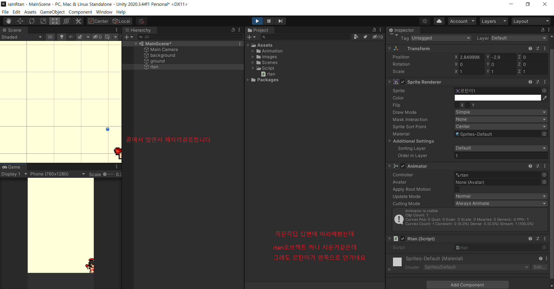 스파르타 즉문즉답