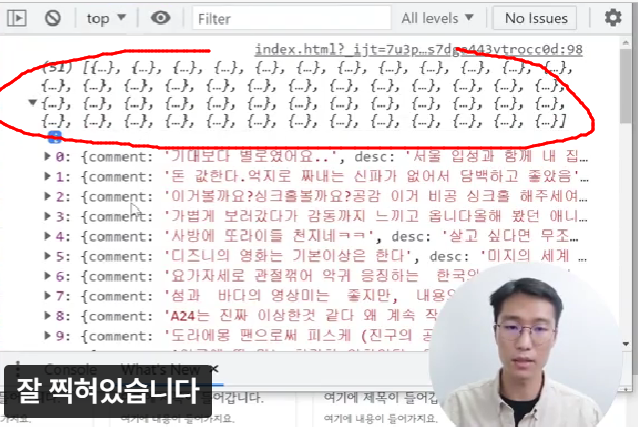 스파르타 즉문즉답