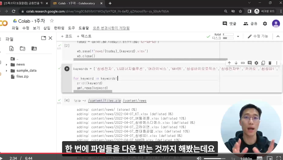 스파르타 즉문즉답