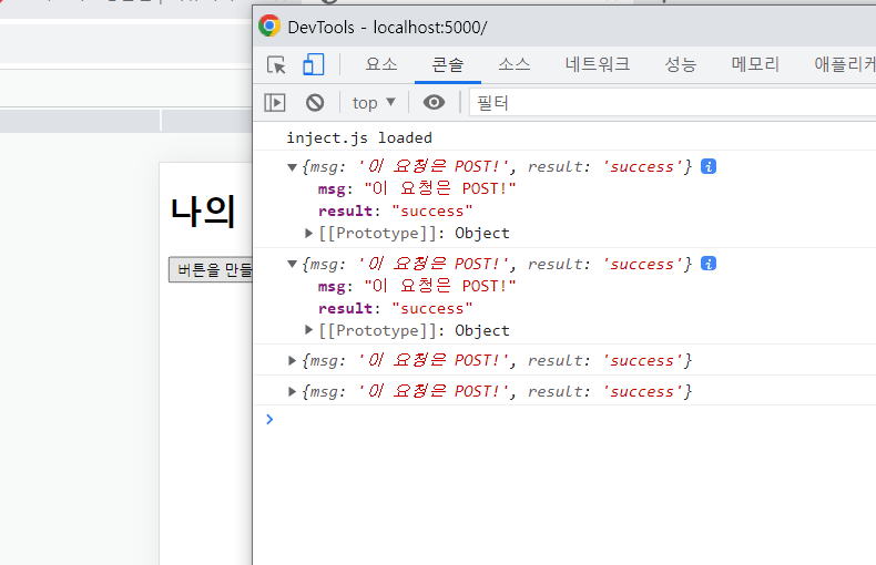 스파르타 즉문즉답