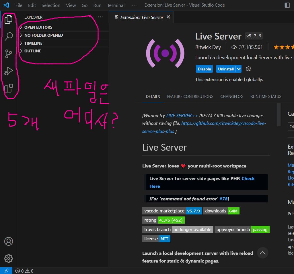 스파르타 즉문즉답