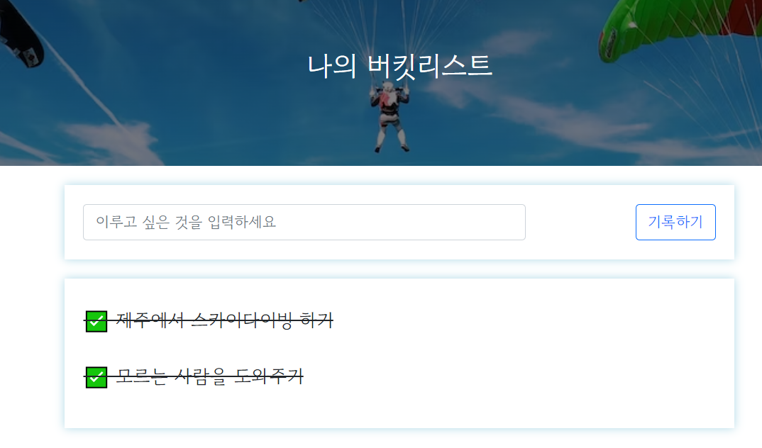 스파르타 즉문즉답