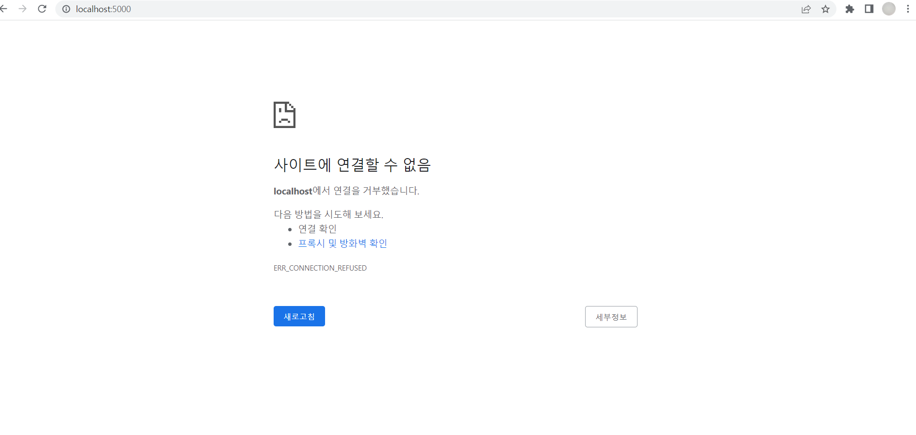 스파르타 즉문즉답