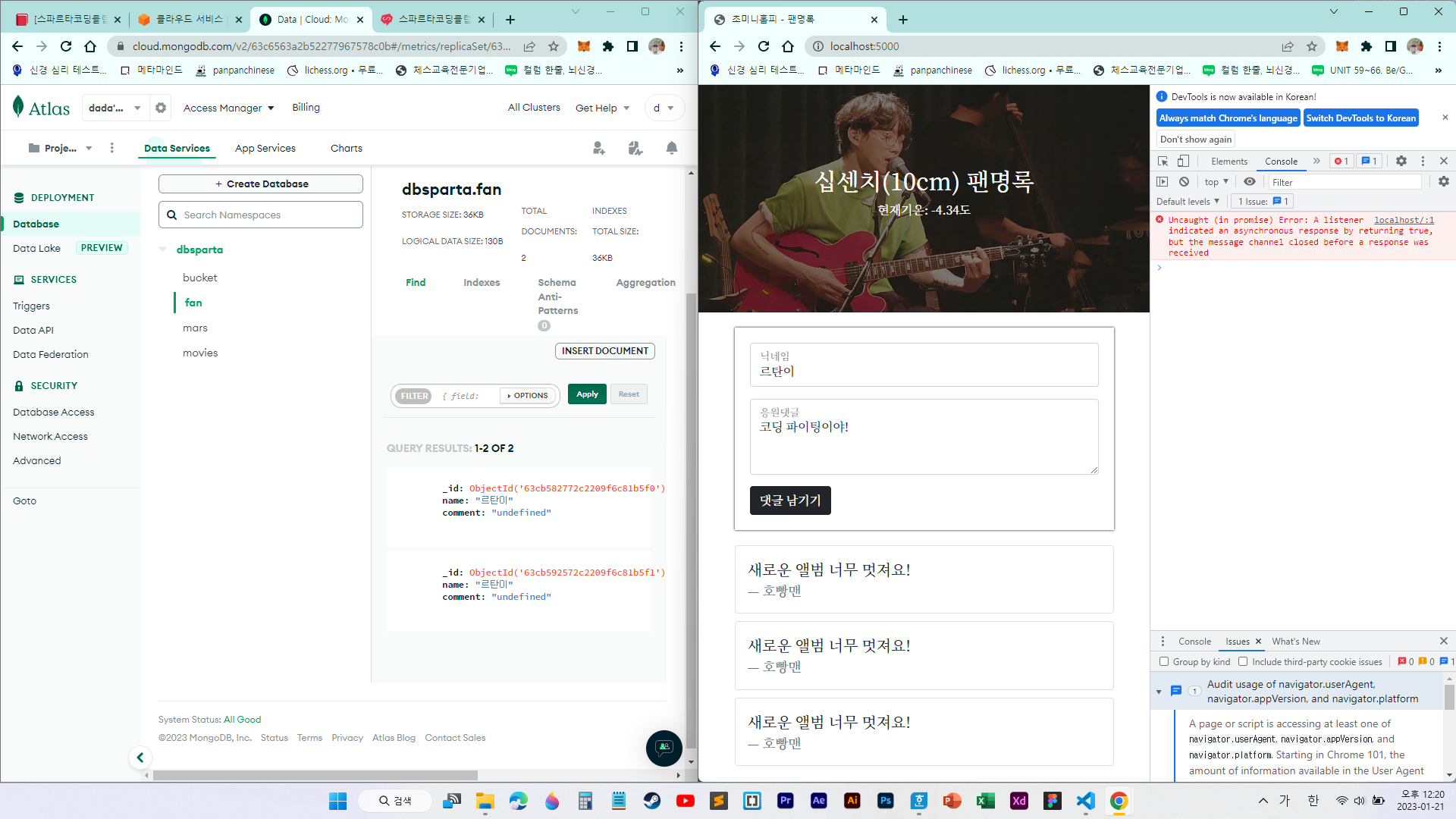 스파르타 즉문즉답