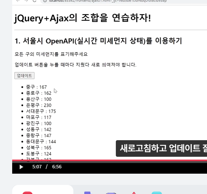 스파르타 즉문즉답