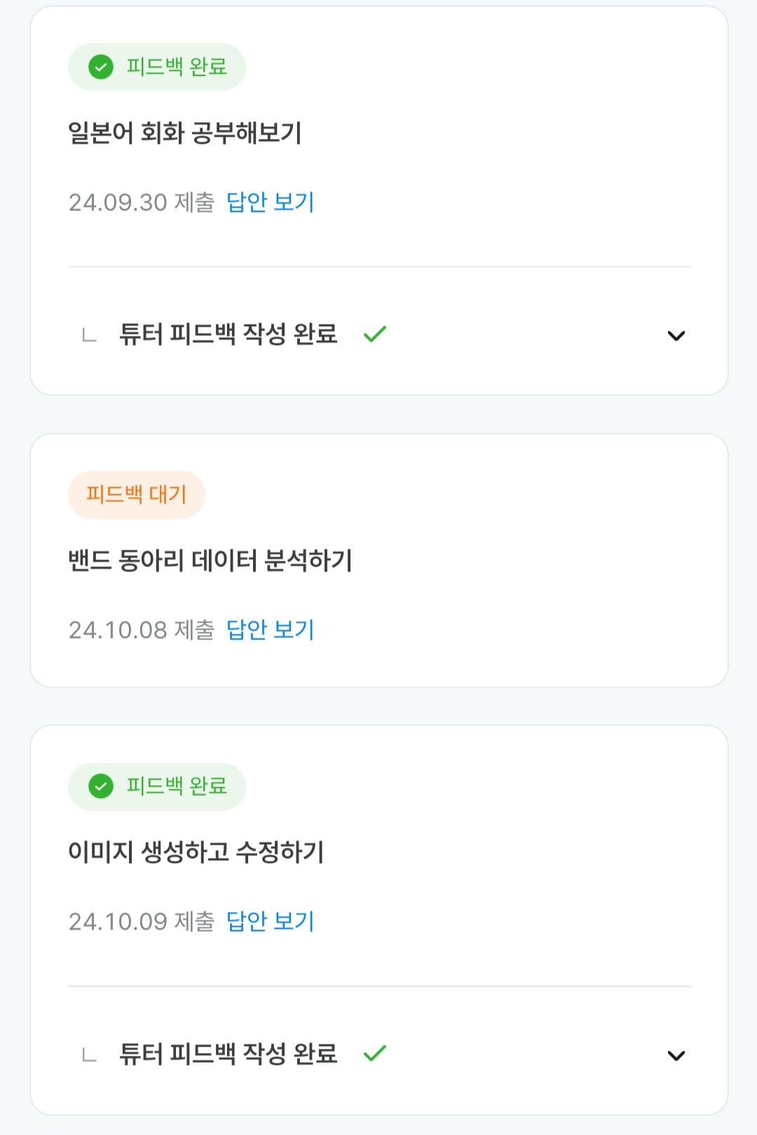 스파르타 즉문즉답