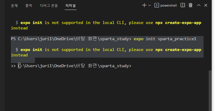 스파르타 즉문즉답