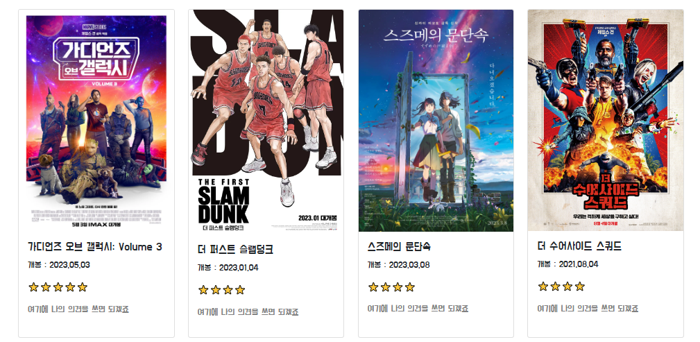 스파르타 즉문즉답