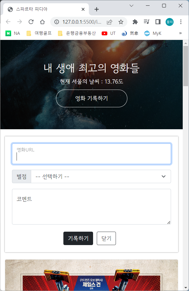 스파르타 즉문즉답