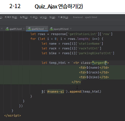 스파르타 즉문즉답