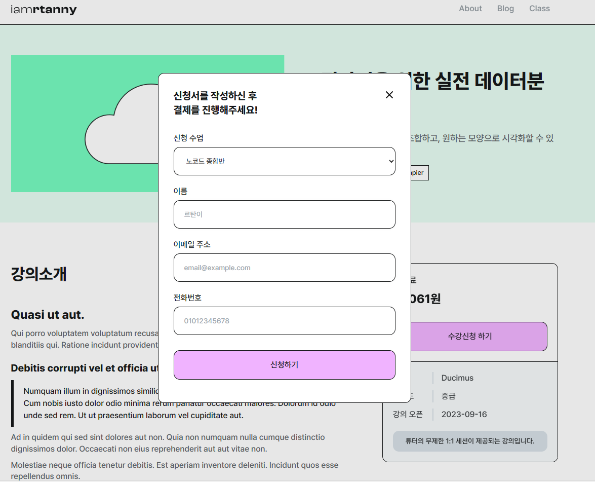 스파르타 즉문즉답